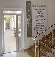 Лестница в мастерские художников Второго этажа и вход в Малый зал Арт-студии Айсель
